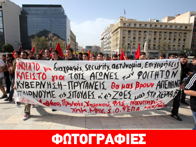 Ένταση νωρίτερα στα Προπύλαια